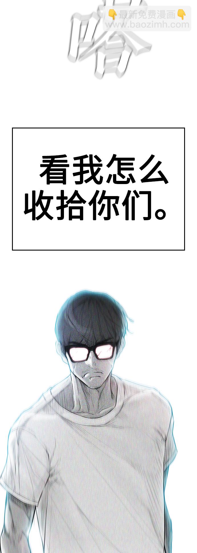[第1话] 爸爸看到女儿被孤立125