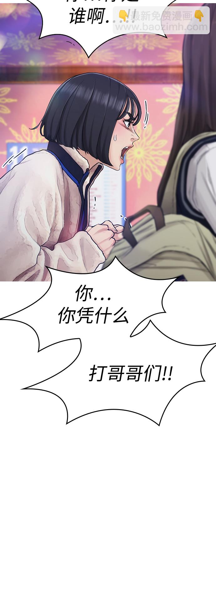 [第1话] 爸爸看到女儿被孤立13