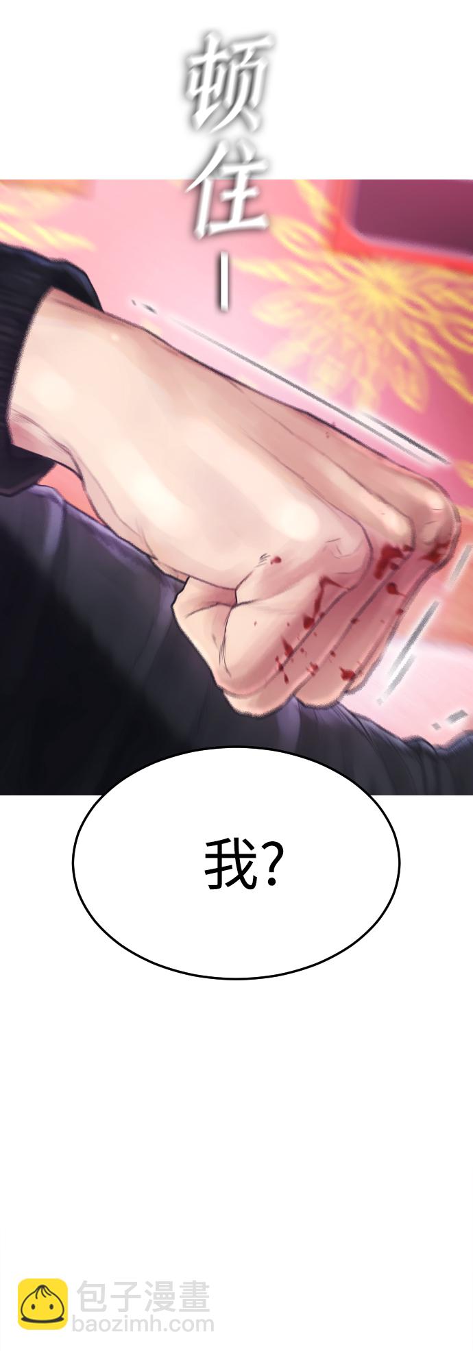 [第1话] 爸爸看到女儿被孤立14