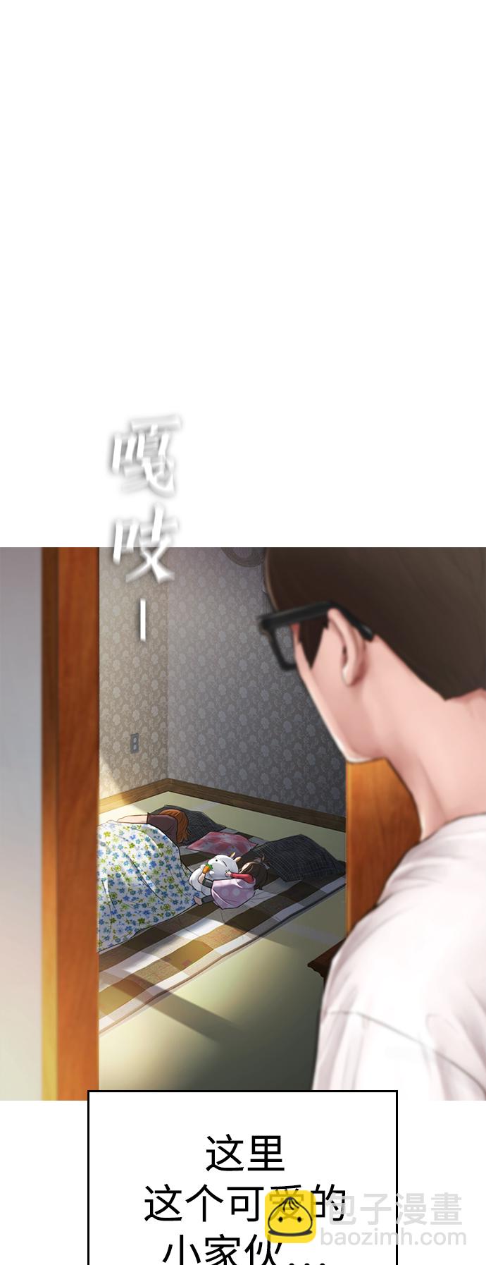 [第1话] 爸爸看到女儿被孤立26