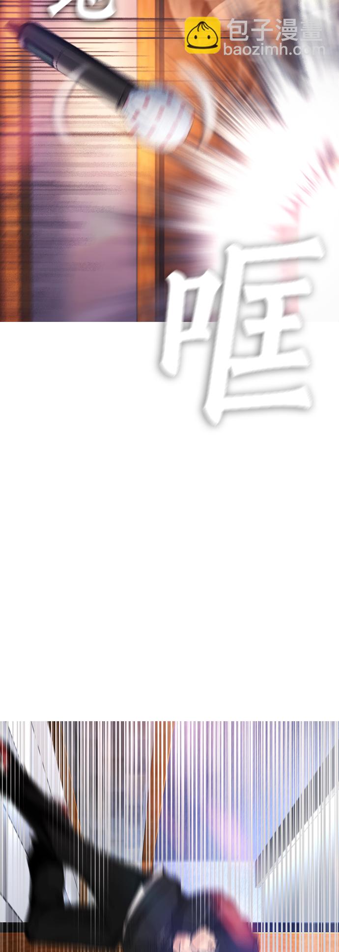 [第1话] 爸爸看到女儿被孤立4