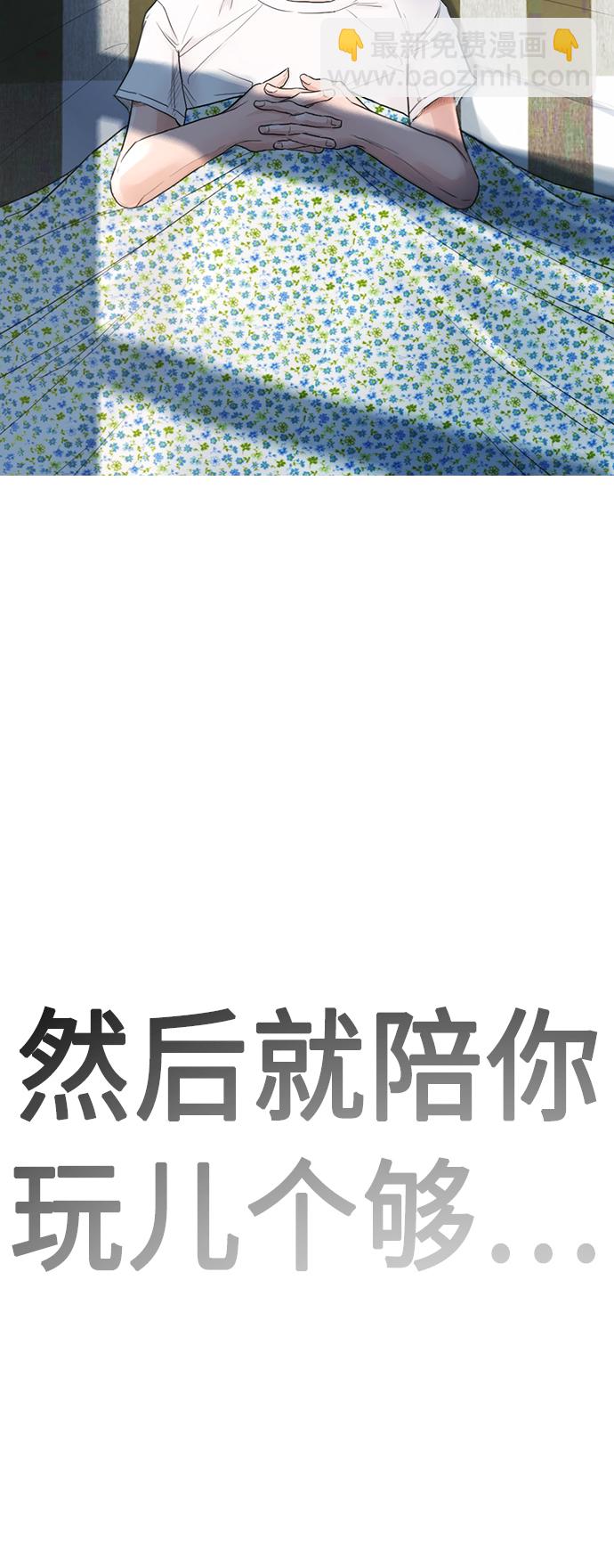 [第1话] 爸爸看到女儿被孤立45