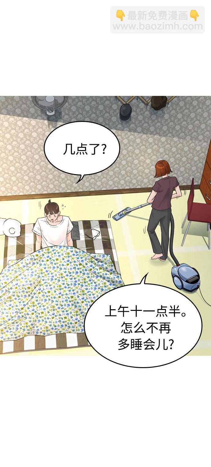 [第1话] 爸爸看到女儿被孤立49