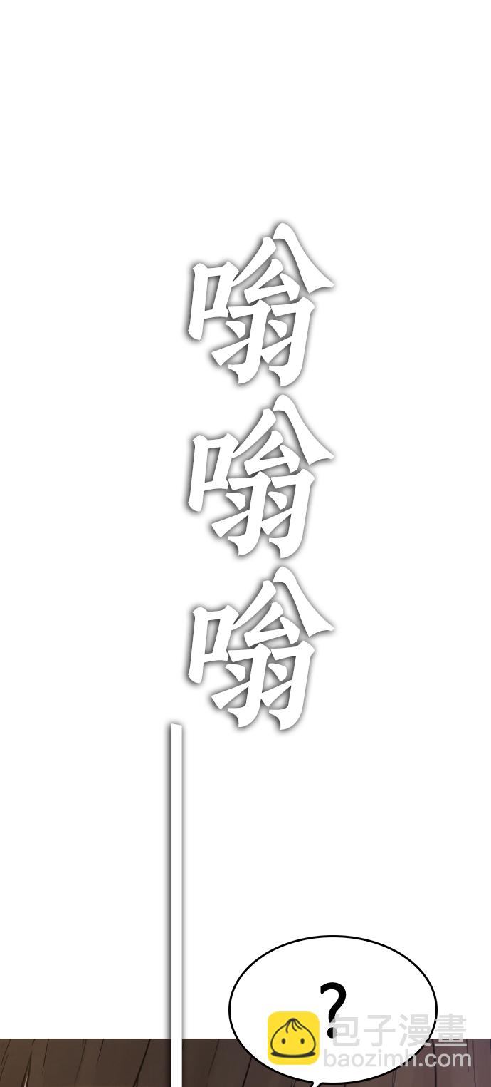 [第1话] 爸爸看到女儿被孤立50