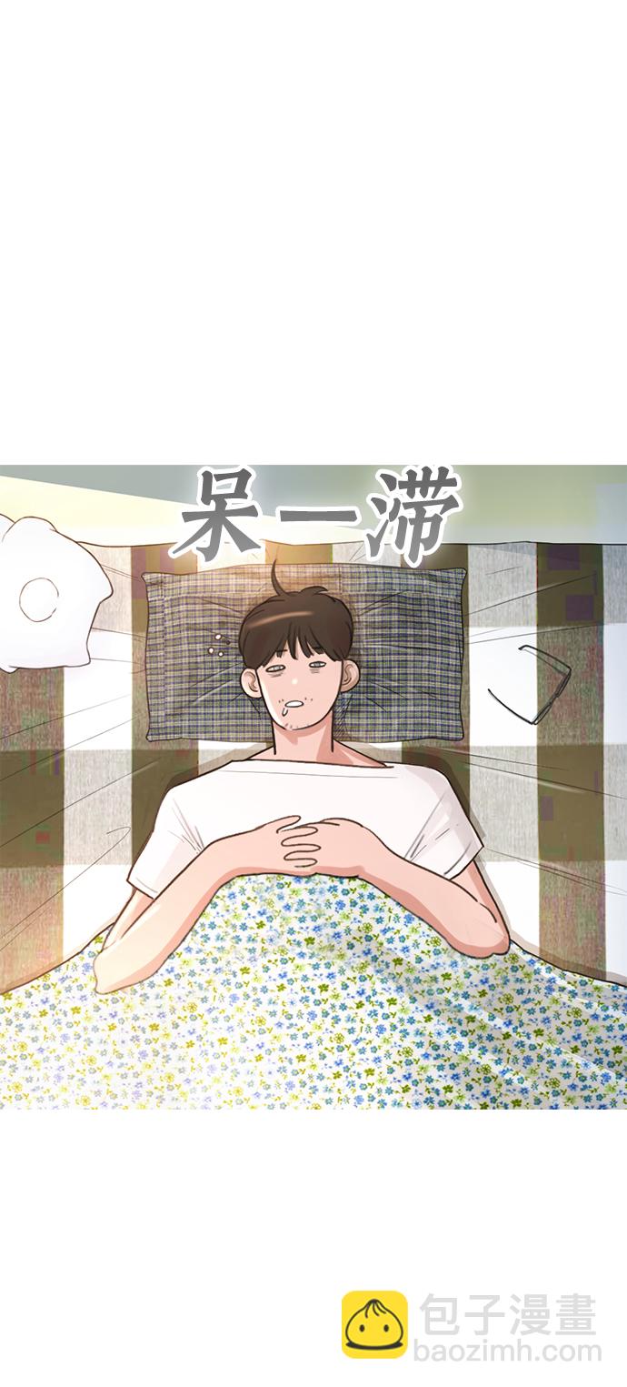 [第1话] 爸爸看到女儿被孤立52