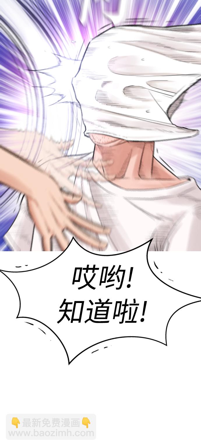 [第1话] 爸爸看到女儿被孤立60