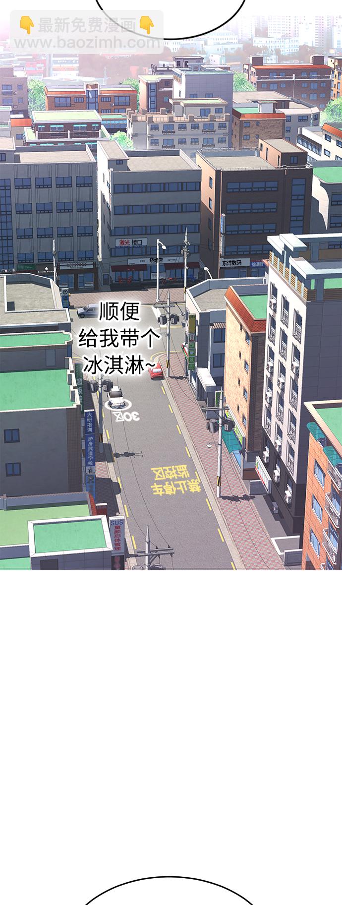 [第1话] 爸爸看到女儿被孤立64