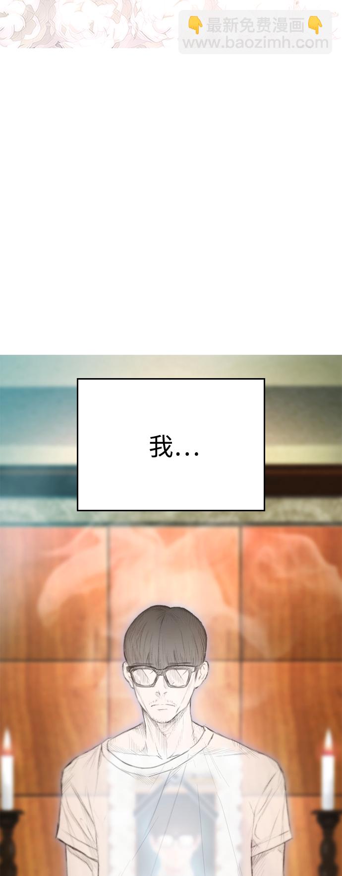[第1话] 爸爸看到女儿被孤立73