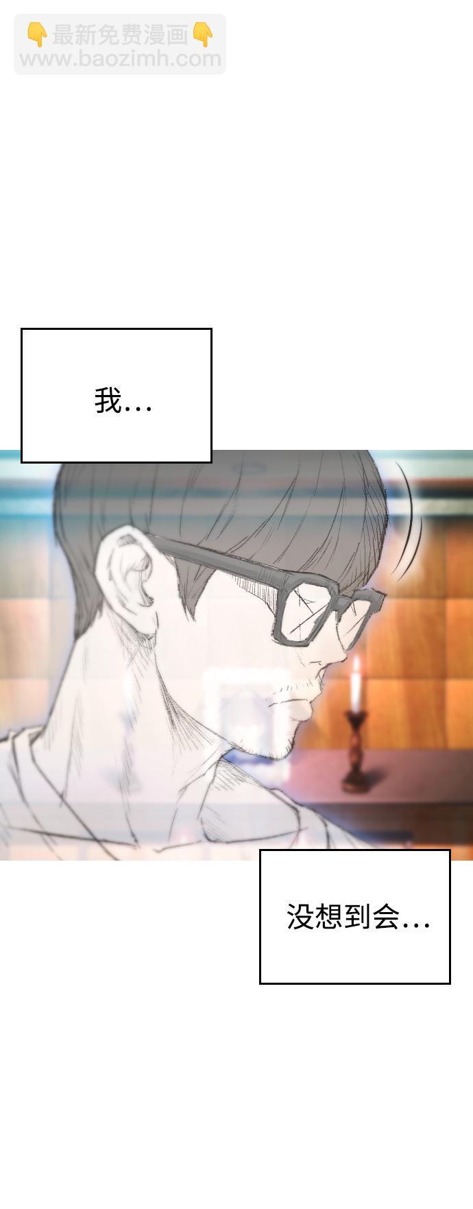 [第1话] 爸爸看到女儿被孤立75