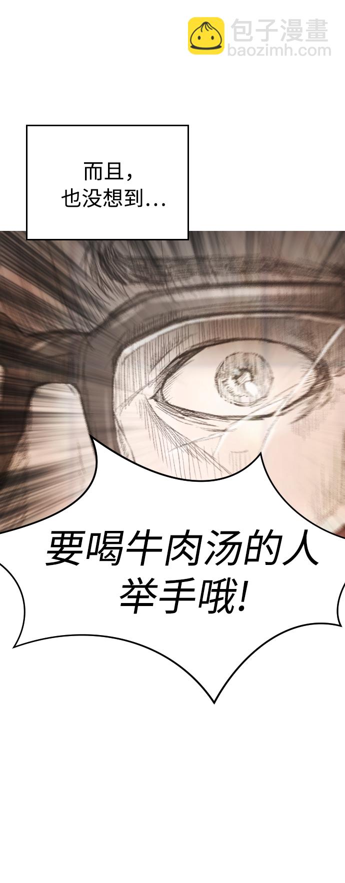 [第1话] 爸爸看到女儿被孤立77