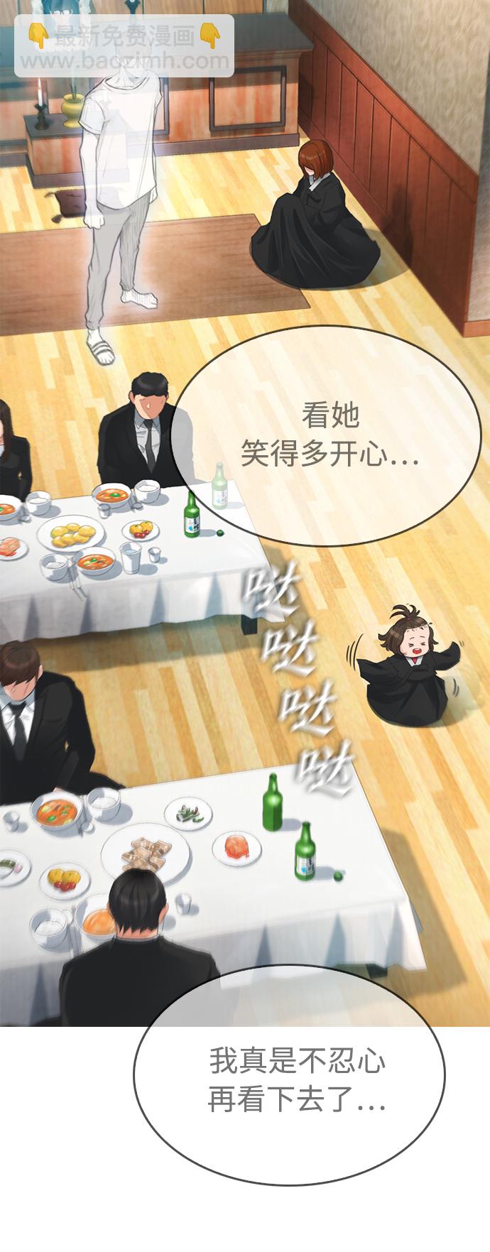 [第1话] 爸爸看到女儿被孤立82