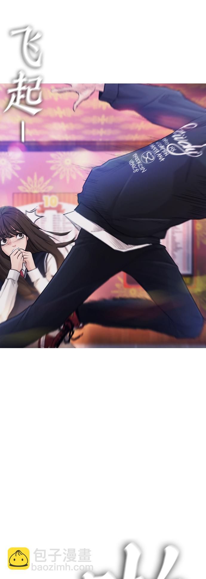 [第1话] 爸爸看到女儿被孤立9