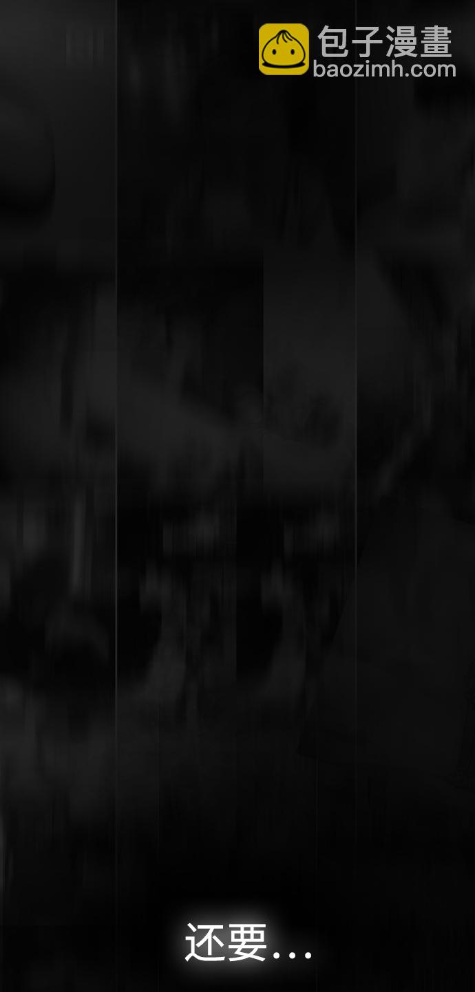 [第1话] 爸爸看到女儿被孤立90