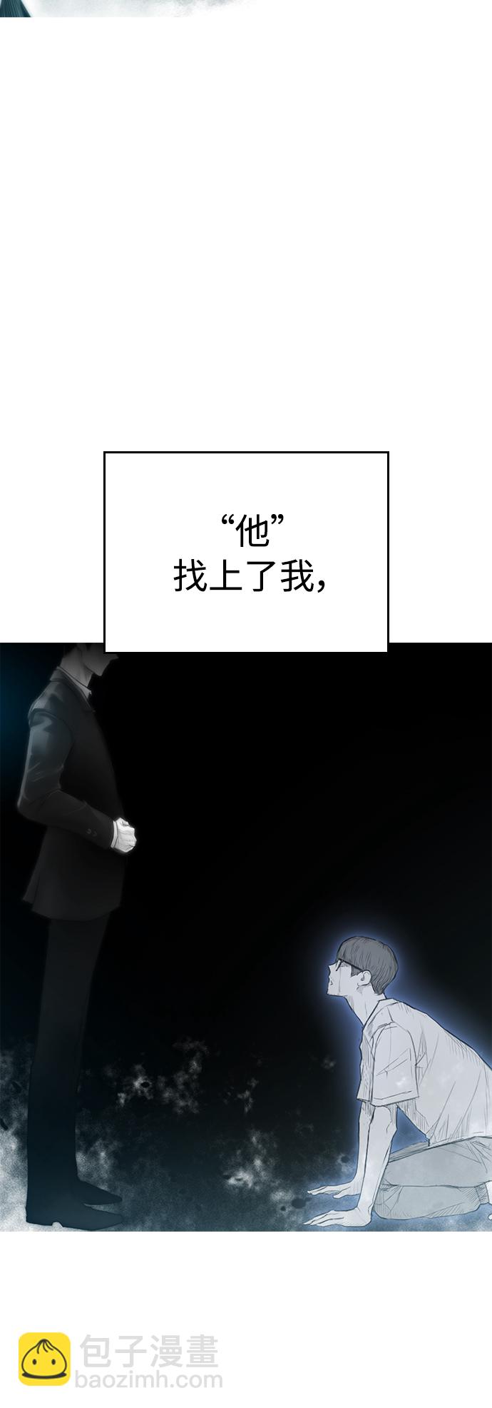 [第1话] 爸爸看到女儿被孤立97