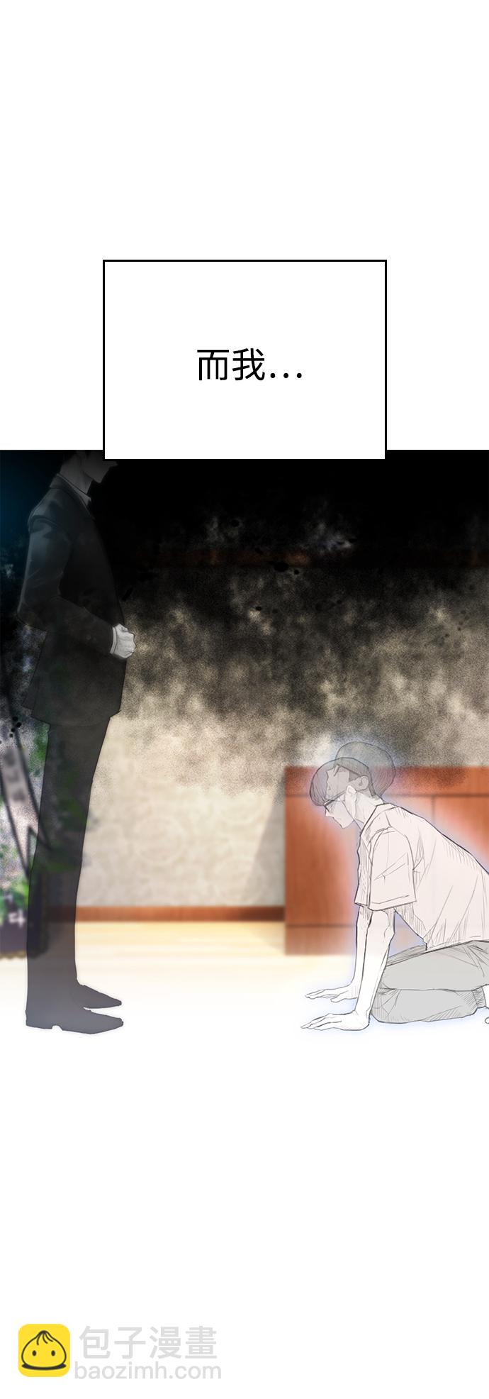 [第1话] 爸爸看到女儿被孤立98