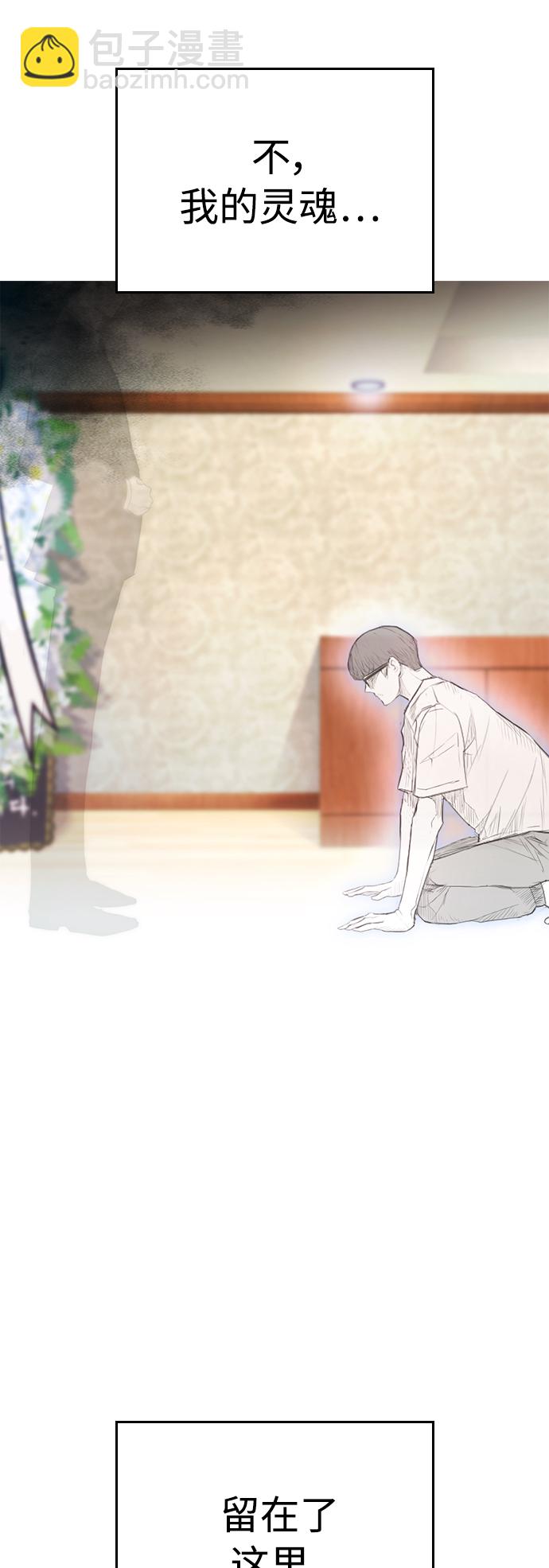 [第1话] 爸爸看到女儿被孤立99