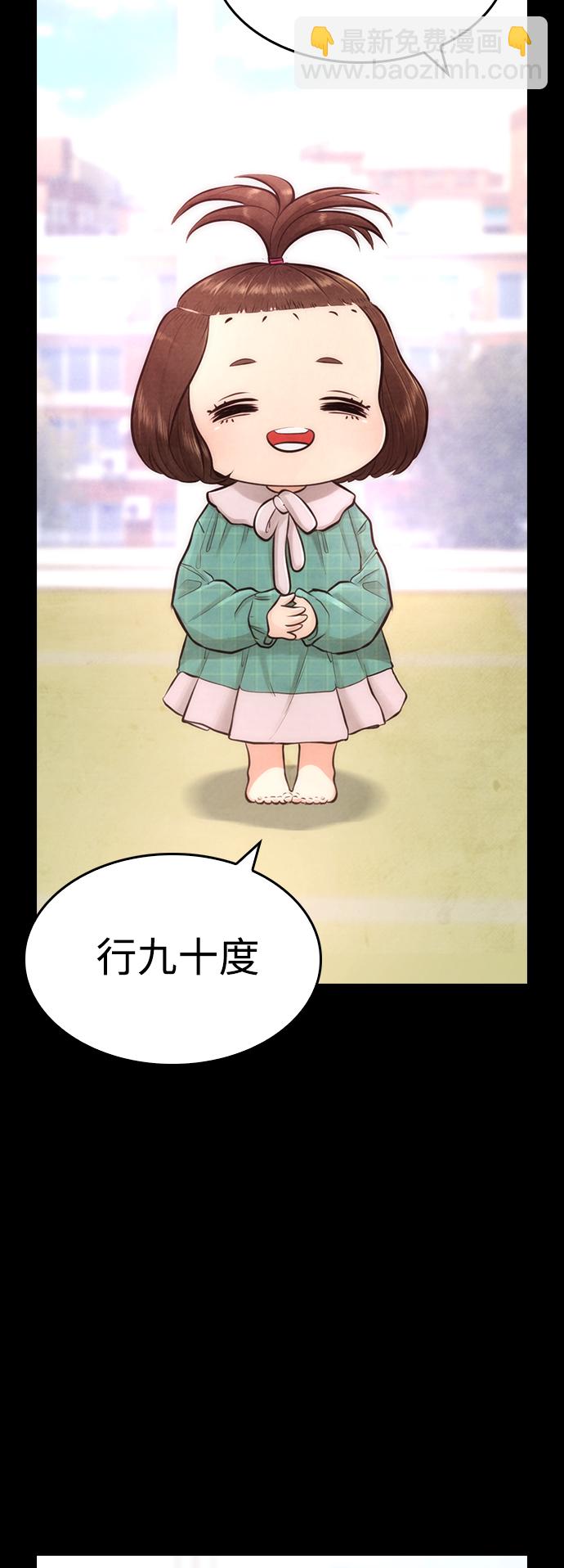 [第11话] 一把火都烧光...!!12
