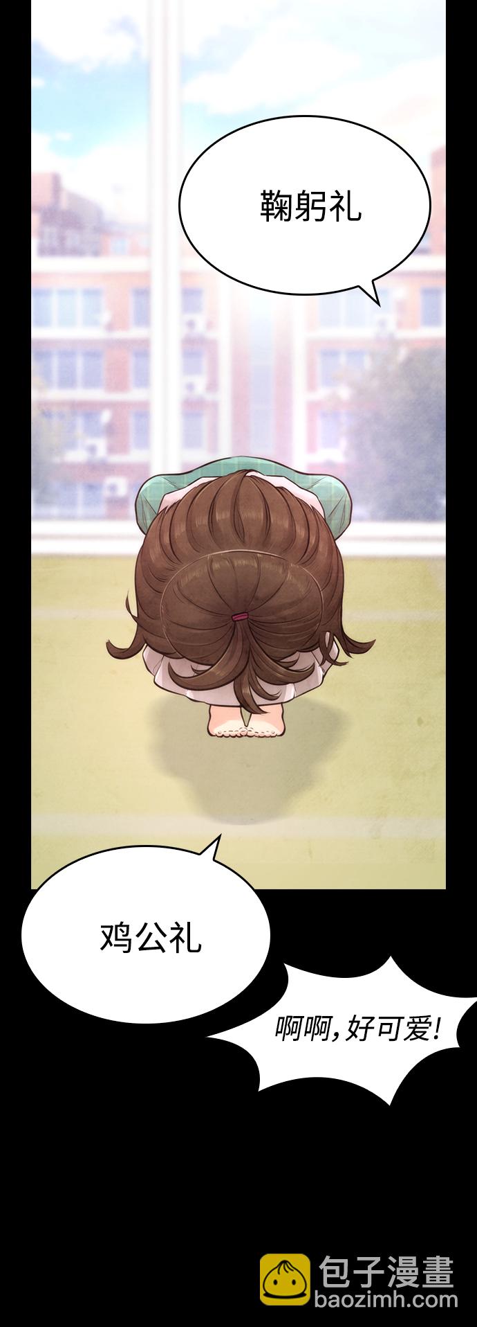 [第11话] 一把火都烧光...!!13