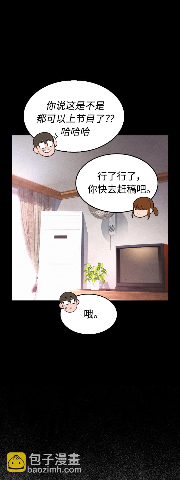 [第11话] 一把火都烧光...!!15