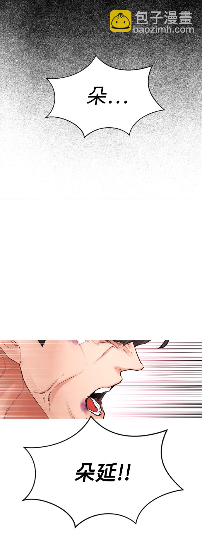 [第11话] 一把火都烧光...!!16