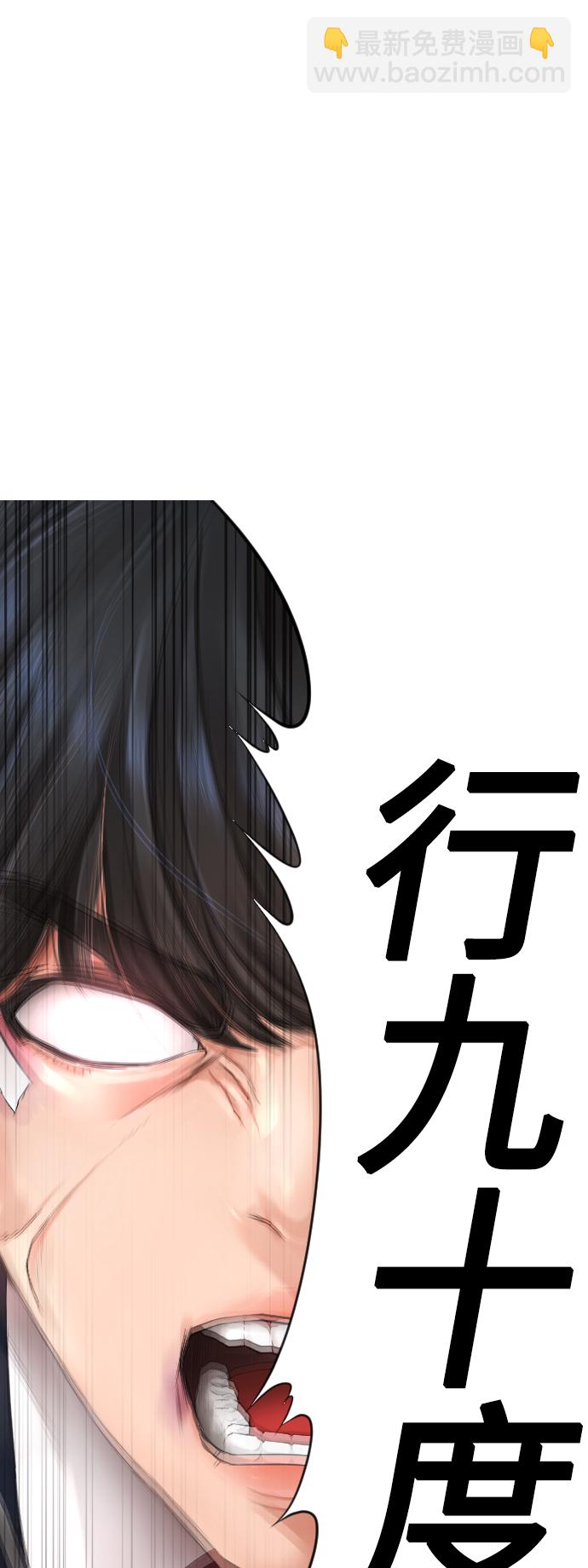 [第11话] 一把火都烧光...!!17