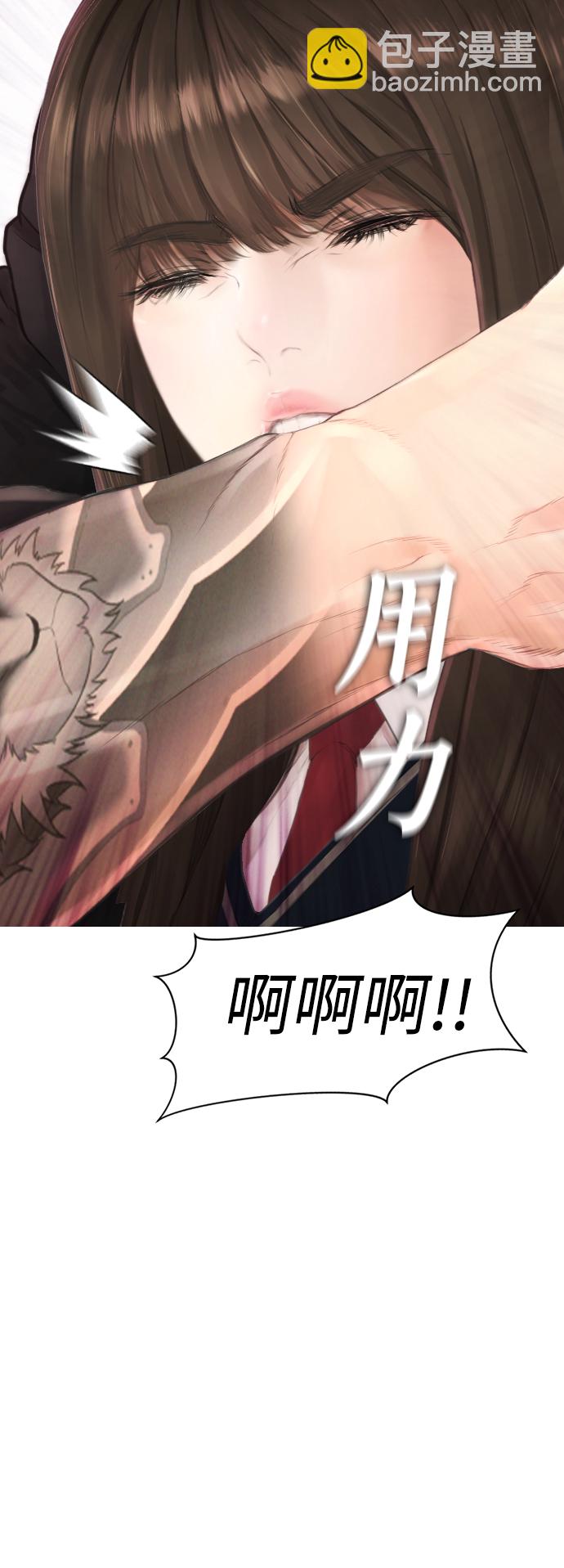 [第11话] 一把火都烧光...!!3