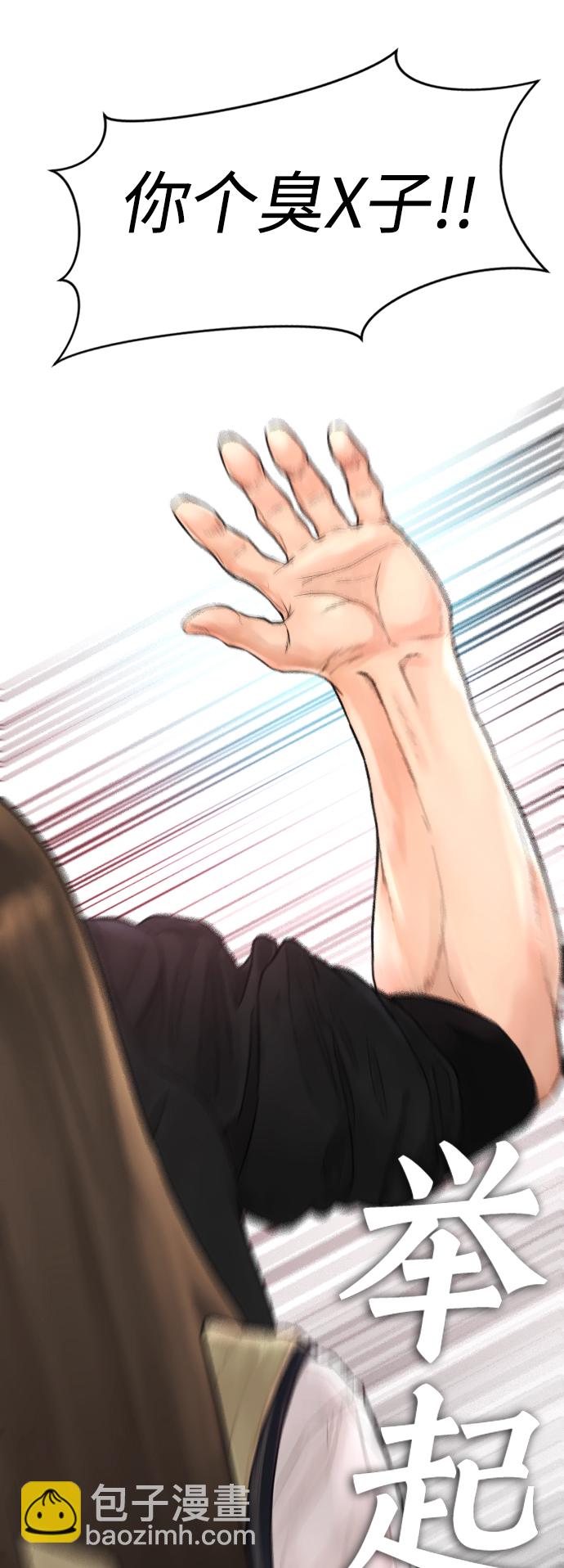 [第11话] 一把火都烧光...!!4