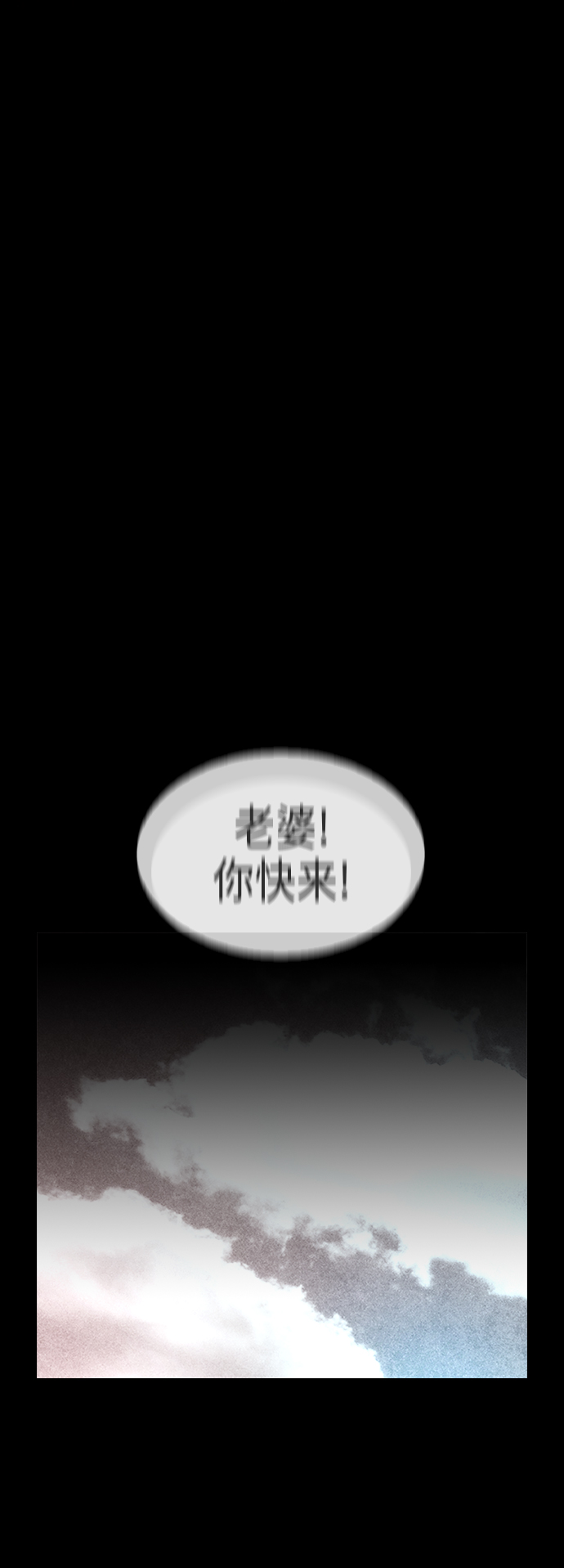 [第11话] 一把火都烧光...!!7