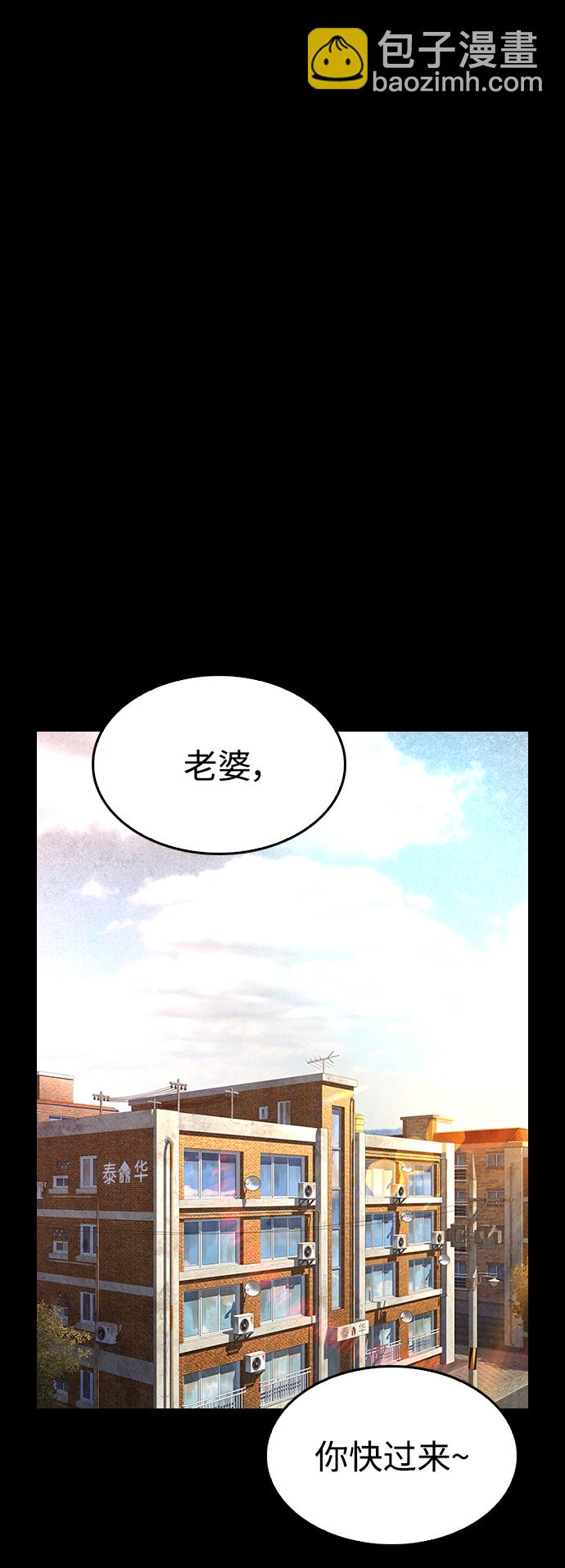 [第11话] 一把火都烧光...!!8