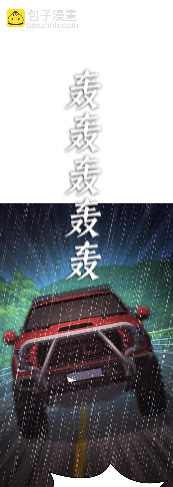 [第30话] 抨击后里离开20