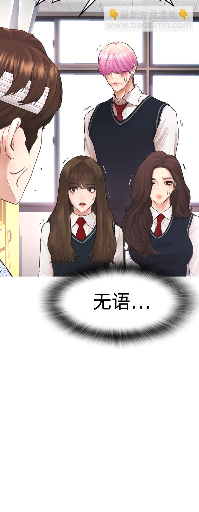 [第30话] 抨击后里离开51