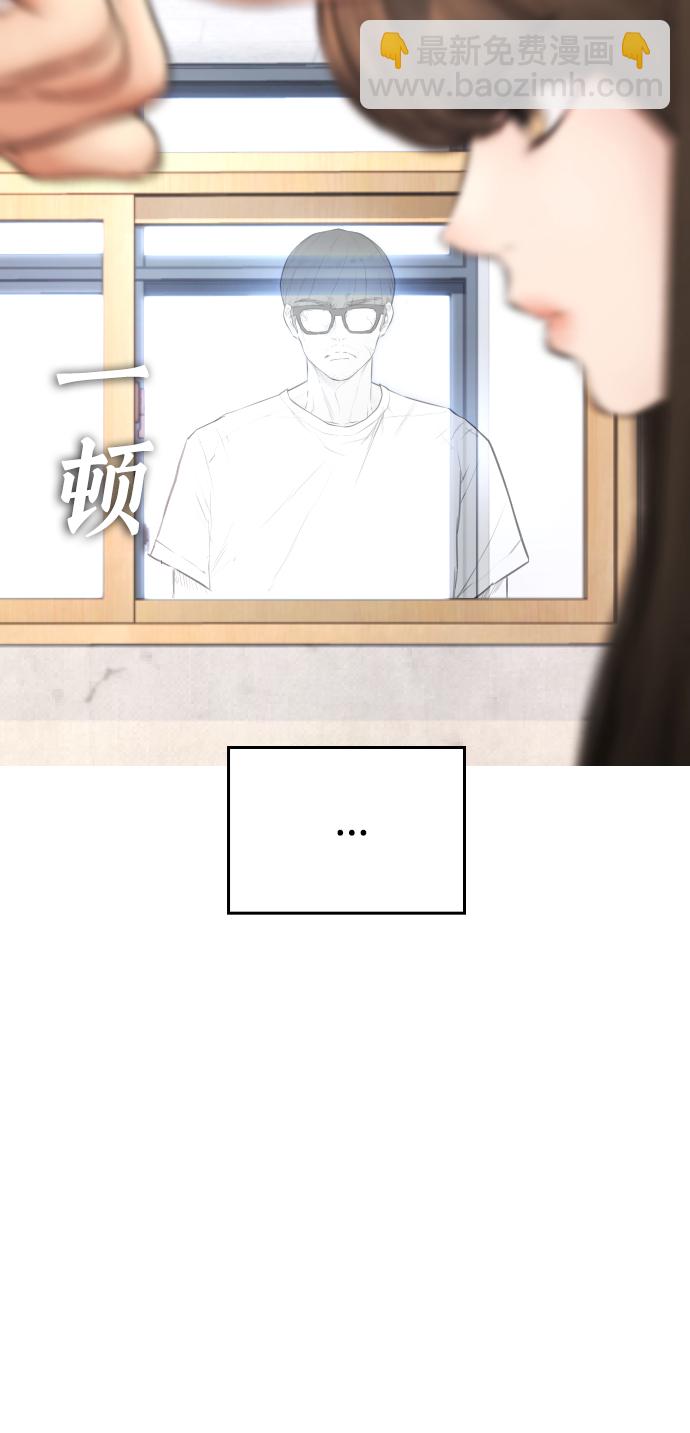 [第31话] 隐藏实力的睡虫108
