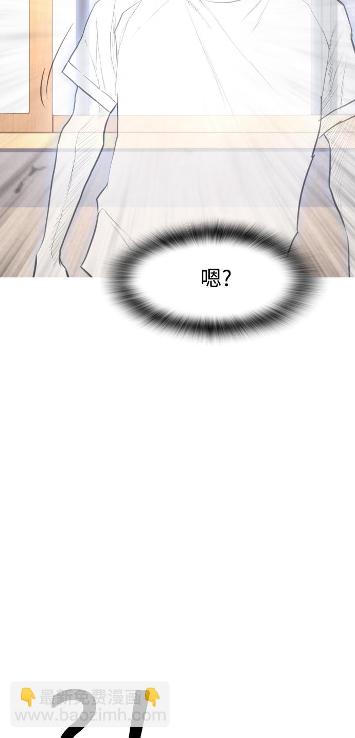 [第31话] 隐藏实力的睡虫112