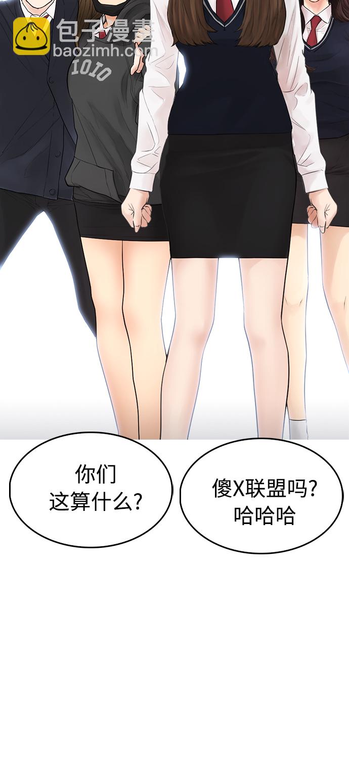 [第31话] 隐藏实力的睡虫115