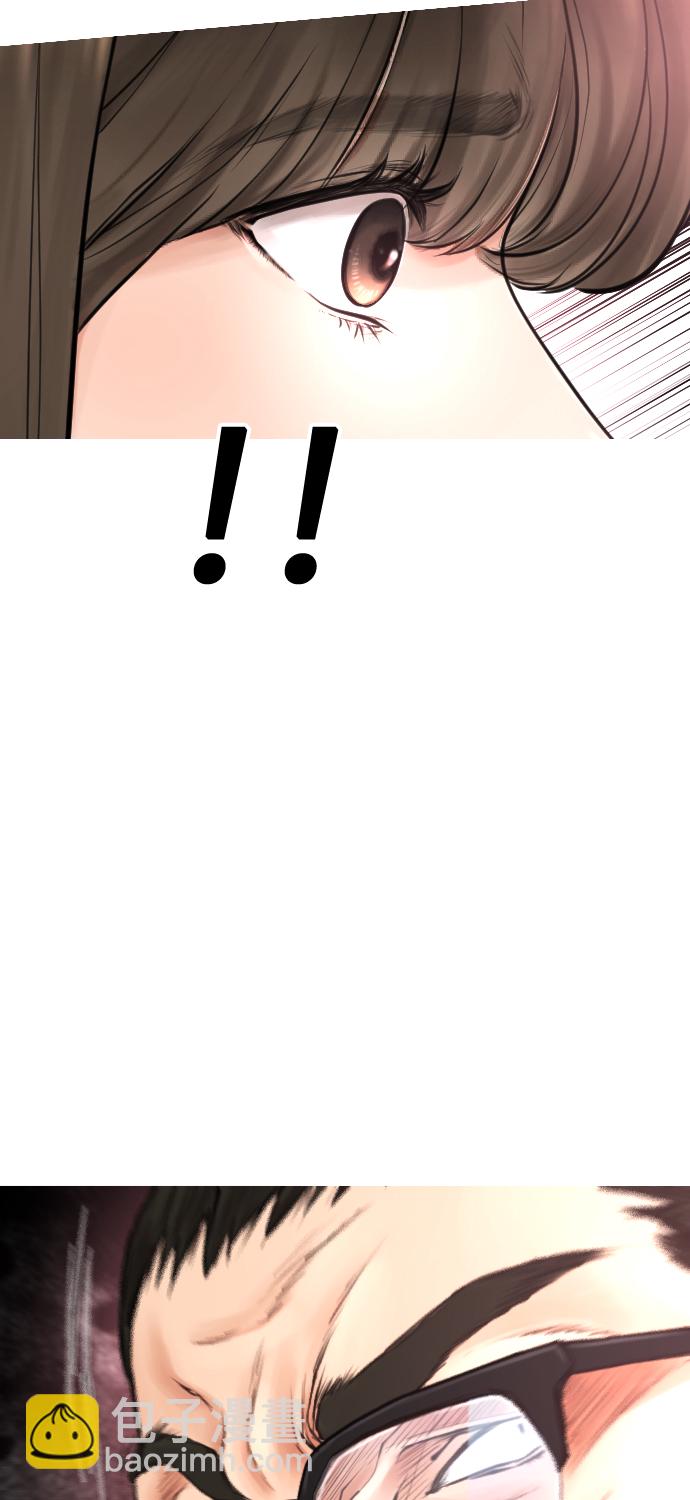 [第31话] 隐藏实力的睡虫121