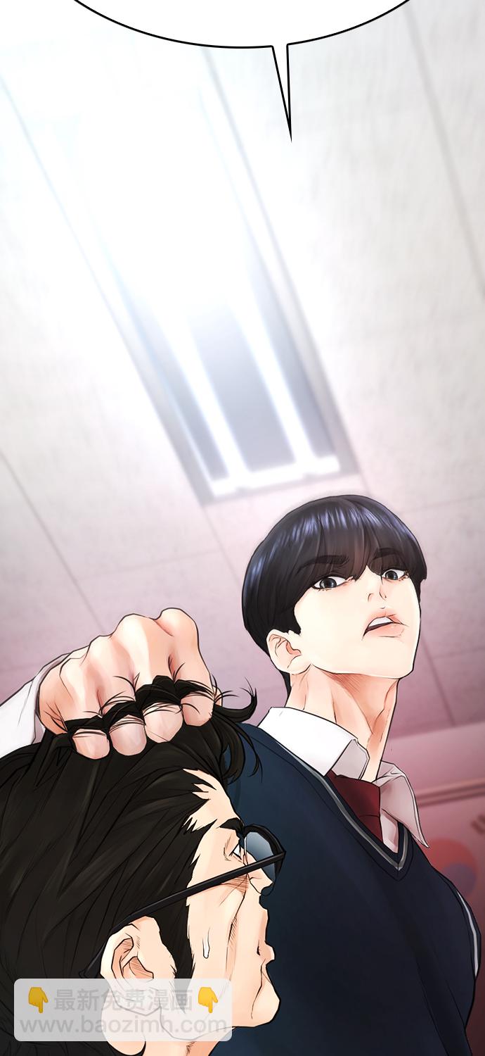 [第31话] 隐藏实力的睡虫124