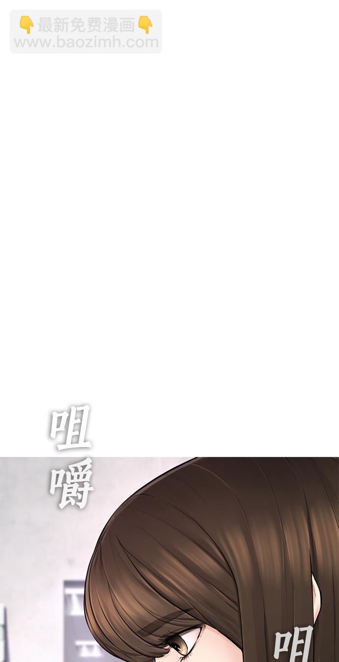 [第31话] 隐藏实力的睡虫17