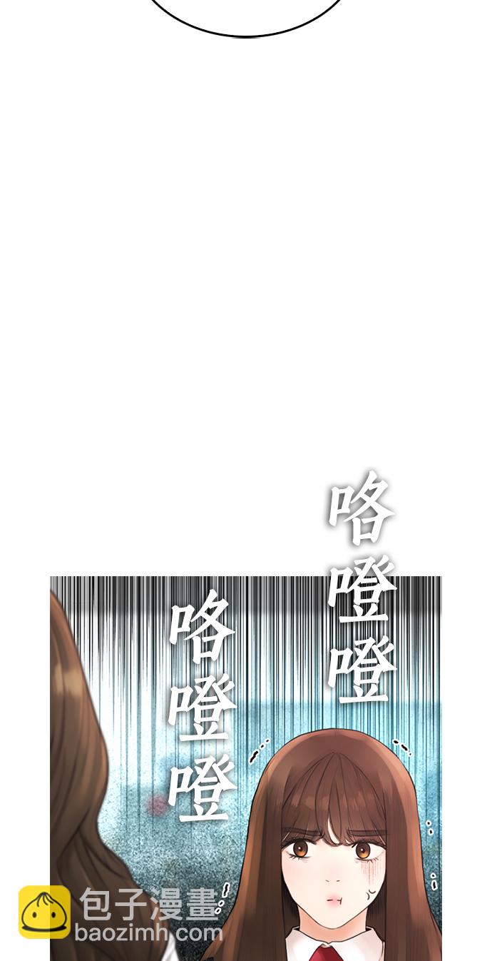 [第31话] 隐藏实力的睡虫20