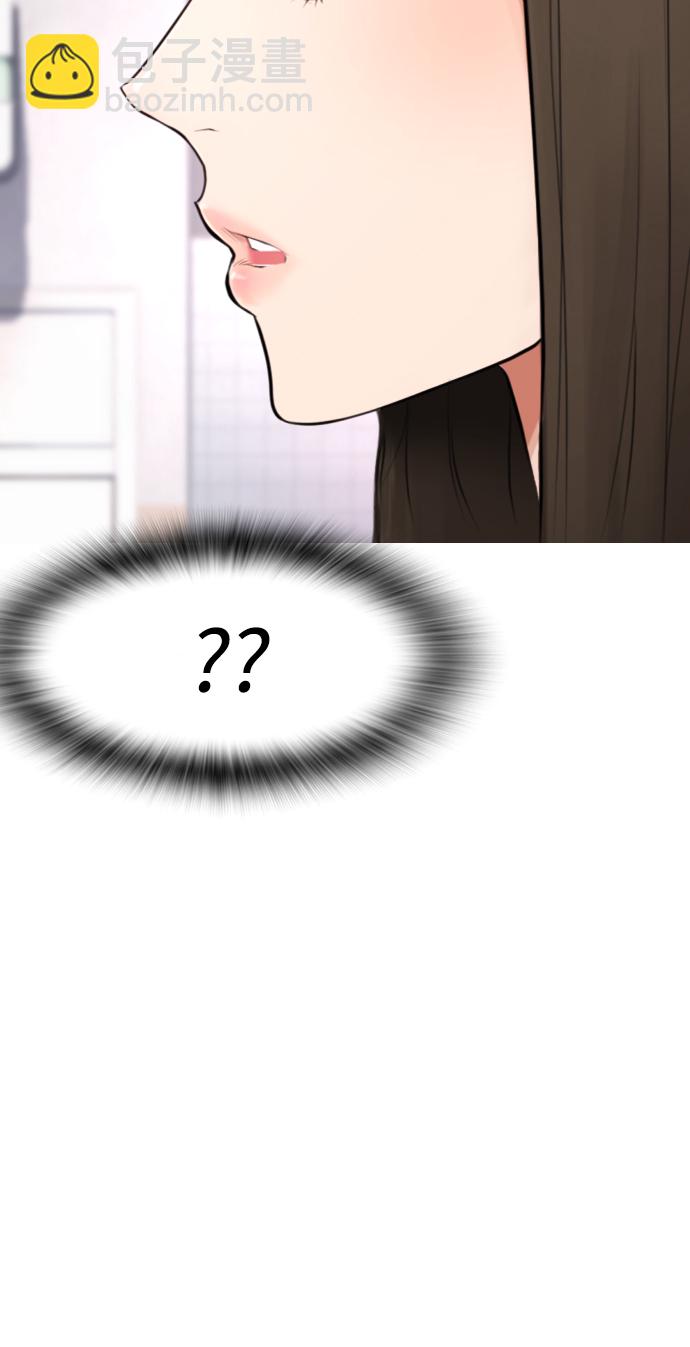 [第31话] 隐藏实力的睡虫25