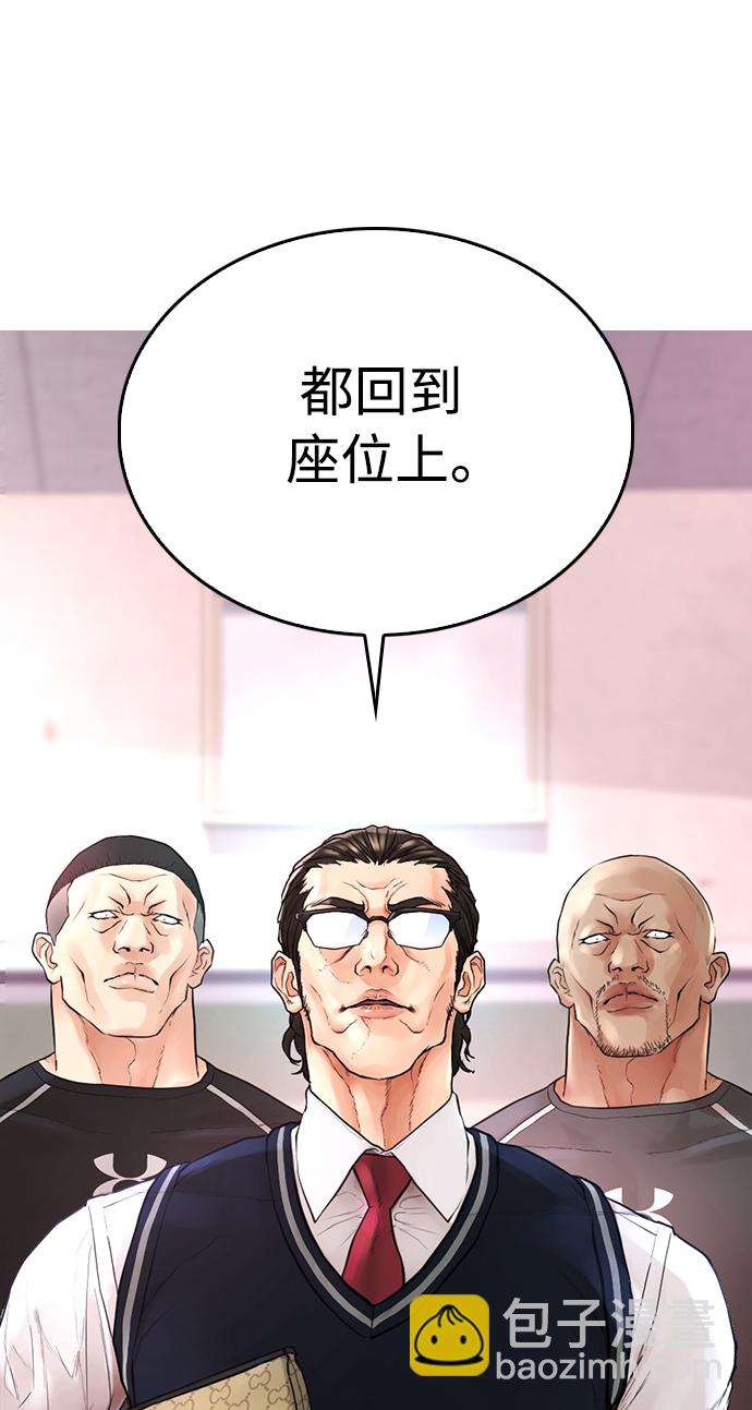 [第31话] 隐藏实力的睡虫36