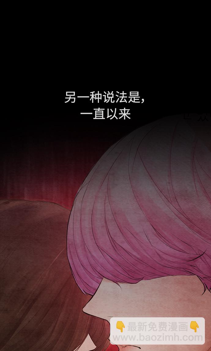 [第31话] 隐藏实力的睡虫50