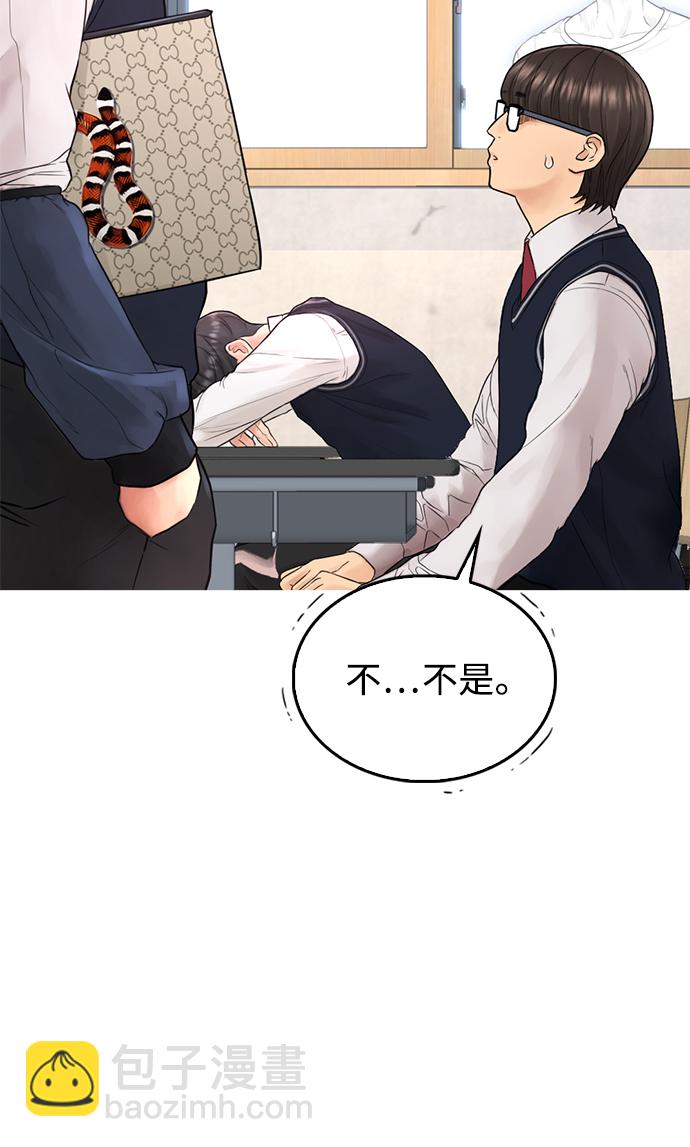 [第31话] 隐藏实力的睡虫64