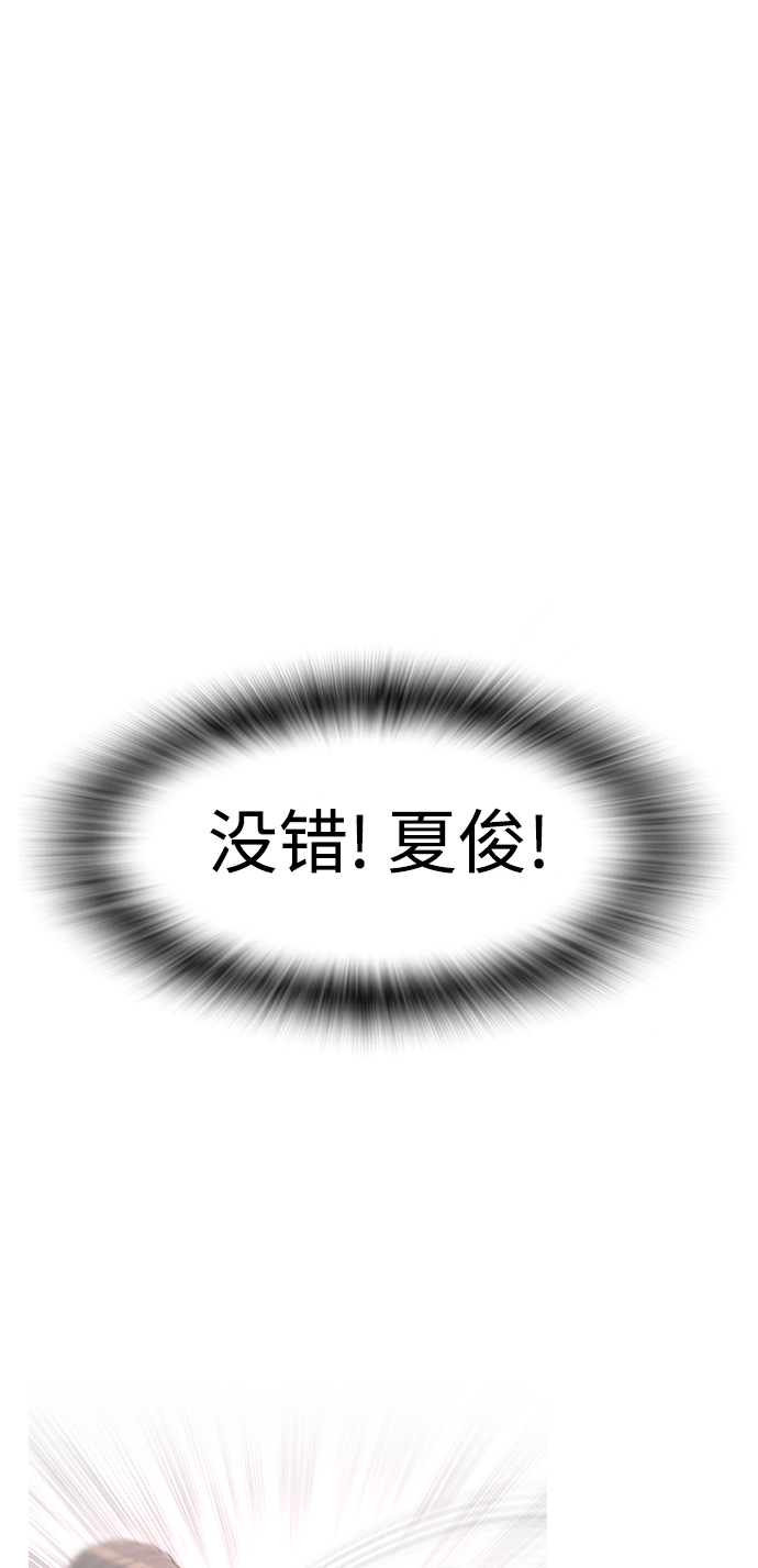 [第31话] 隐藏实力的睡虫71