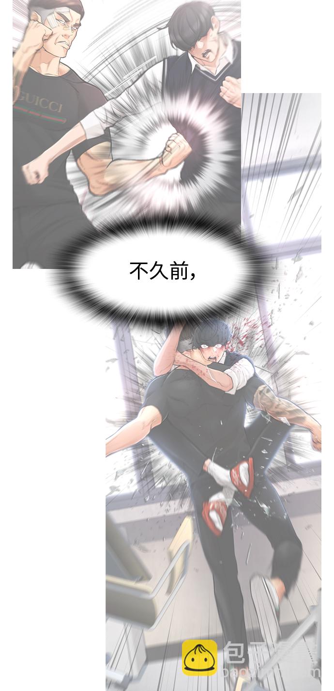 [第31话] 隐藏实力的睡虫72