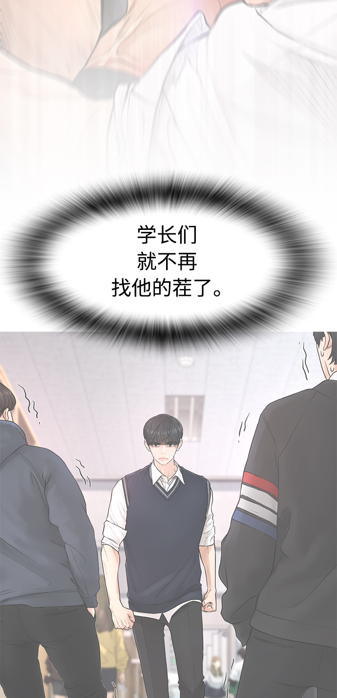 [第31话] 隐藏实力的睡虫74