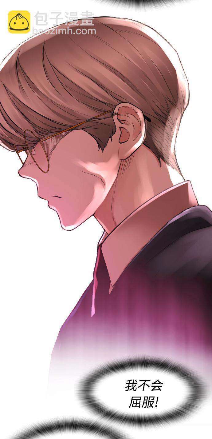 [第31话] 隐藏实力的睡虫76