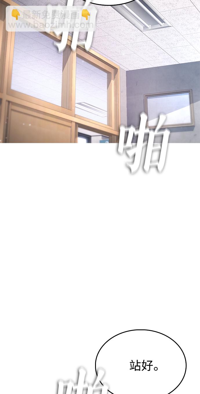 [第31话] 隐藏实力的睡虫86