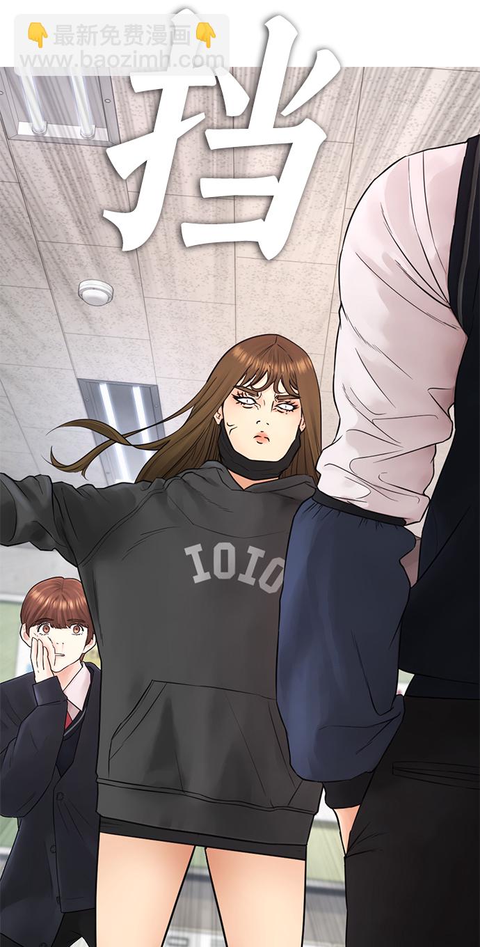 [第31话] 隐藏实力的睡虫89