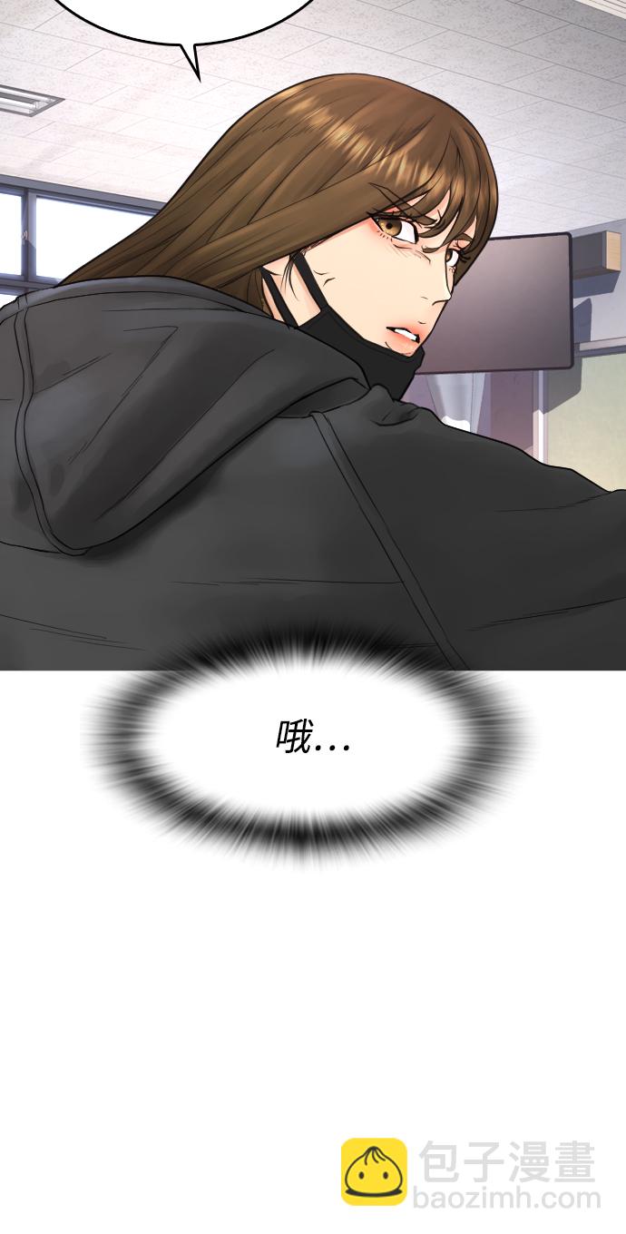 [第31话] 隐藏实力的睡虫91