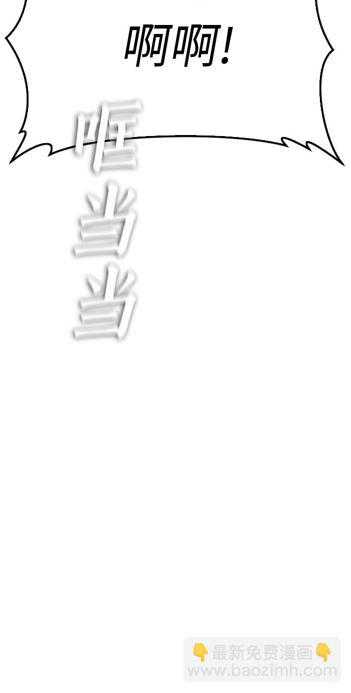 [第31话] 隐藏实力的睡虫94